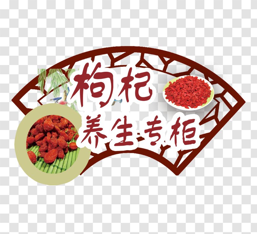 Chinese Wolfberry Button Material - Cuisine - Angular Resolution Transparent PNG