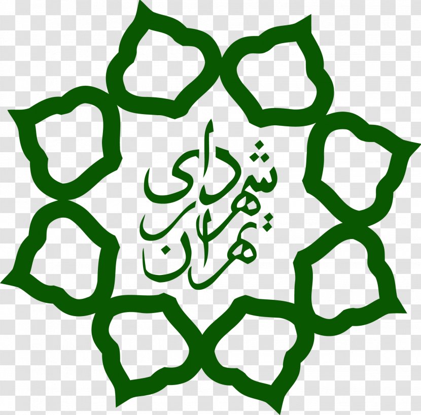 Shahrdar Inspection Organization Of Tehran Municipality Islamic City Council - Seyed Mohammad Ali Afshani Transparent PNG