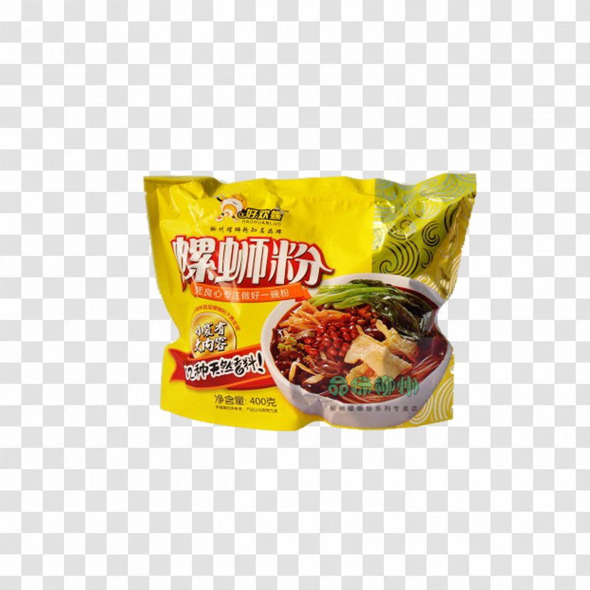 Haohuanluo Luosi Fen Liuzhou Luosifen Luoshi Instant Noodle - Please Screw The Yellow Bag Transparent PNG