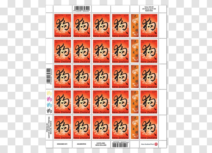 Postage Stamps Sheet Of Mail Chinese New Year Dog - Postcard Transparent PNG