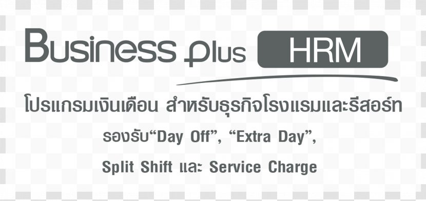 Logo Document - Text - Business Hotel Transparent PNG