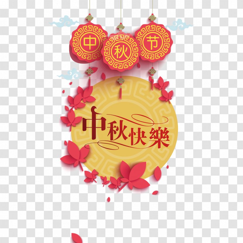Alor Setar Mid-Autumn Festival Traditional Chinese Holidays New Year - Happy Transparent PNG