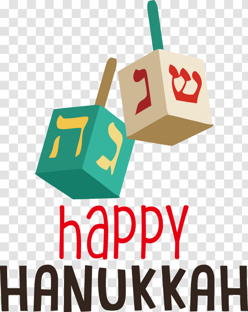 Hanukkah Happy Hanukkah Transparent PNG