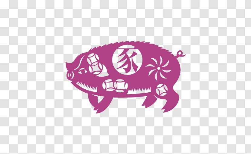 Pig Chinese Zodiac Rat Monkey Wu Xing - Symbol - Paper Cutting Transparent PNG