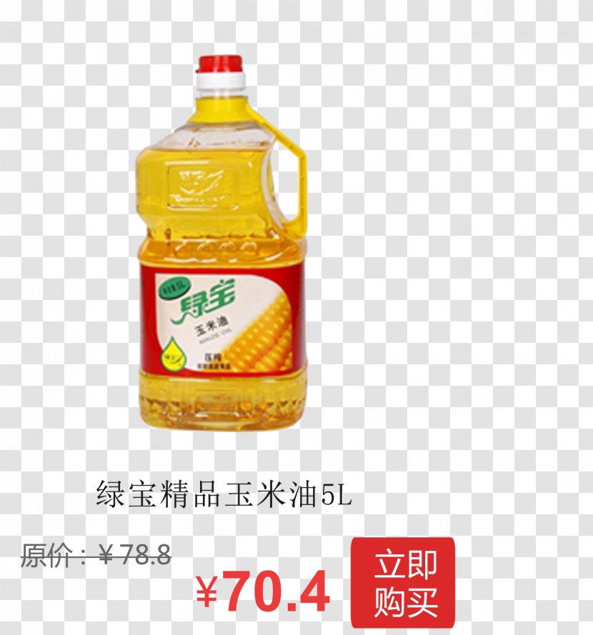 Vegetable Oil Corn Cooking Maize - Flavor - Emerald Boutique Transparent PNG