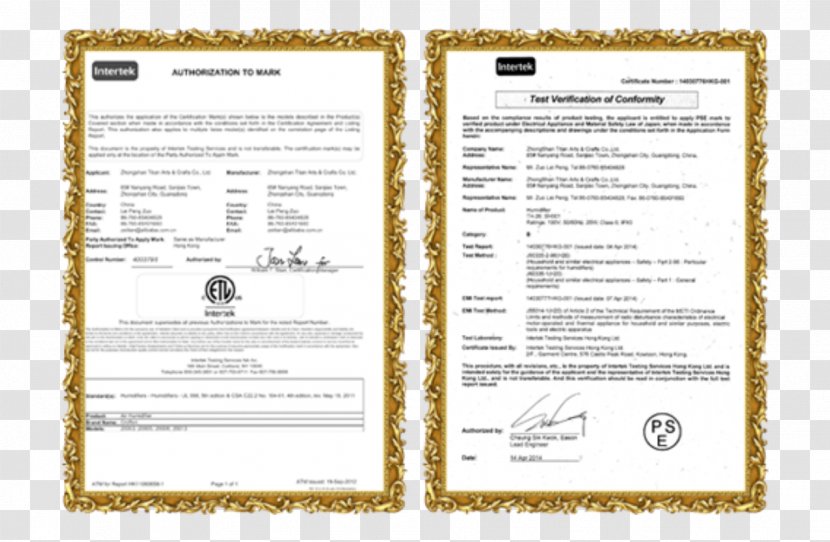 Document Line Brand - Text - Utility Model Patent Certificate Transparent PNG