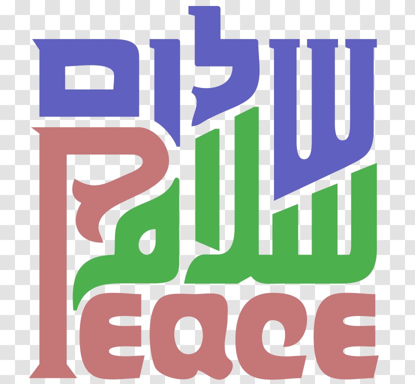 T-shirt Shalom Peace As-salamu Alaykum Clothing - Text - Tshirt Transparent PNG