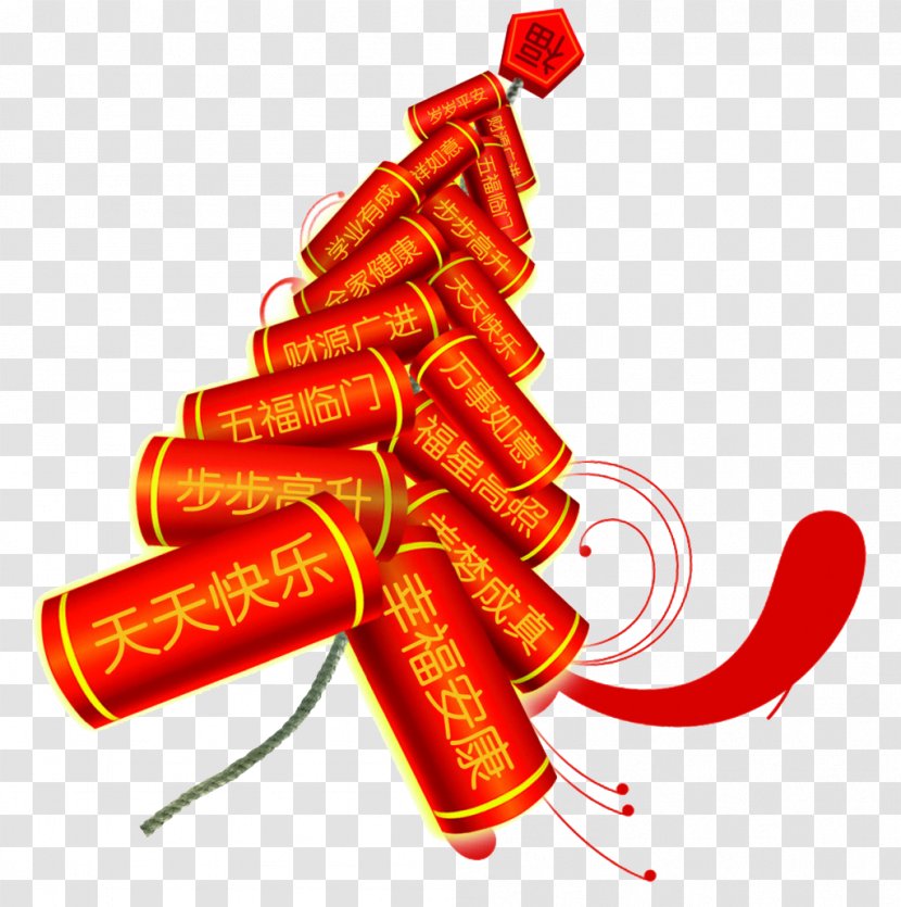 Firecracker Chinese New Year Calendar Clip Art - Fireworks - Firecrackers Wind Transparent PNG