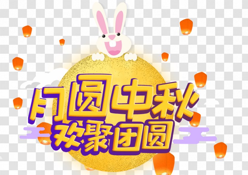 Mid-Autumn Festival Full Moon - Rabbit - Reunion Transparent PNG