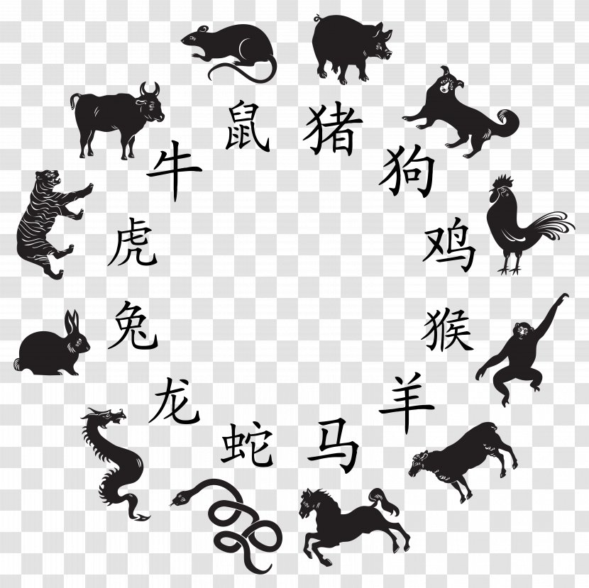Chinese Zodiac Horoscope Astrology Clip Art - Black And White - Transparent Clipart Image Transparent PNG