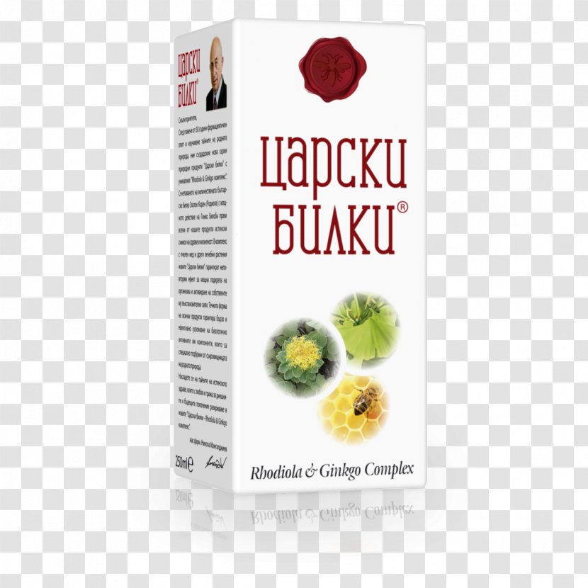 Herb Food Health Product Skin - Pharmacy - Zb Transparent PNG