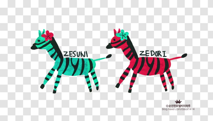 Giraffe Illustration Horse Text Logo - Mammal - Exponents Transparent PNG