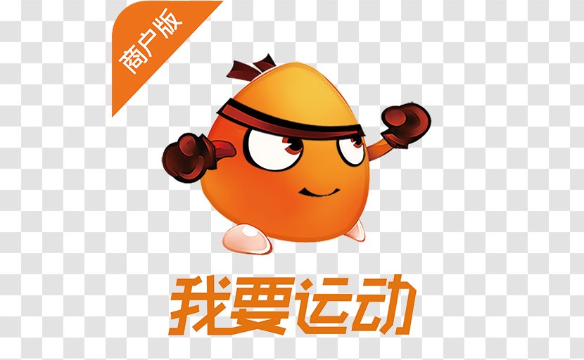 Android App Store Apple IPhone Mobile - Orange Transparent PNG