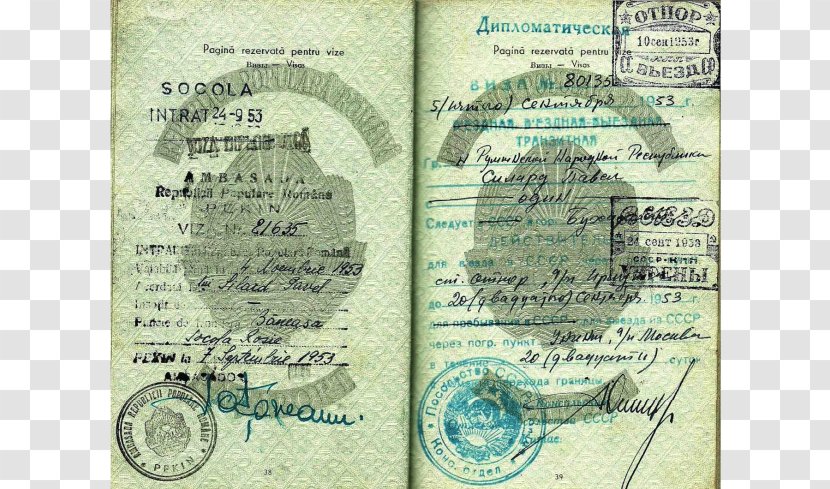 Identity Document Passport Travel Socialist Republic Of Romania Transparent PNG