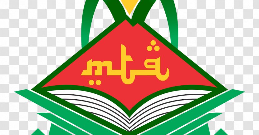 Quran: 2012 Musabaqah Tilawatil Quran Logo Central Lombok Regency 0 - 2016 - Islam Transparent PNG