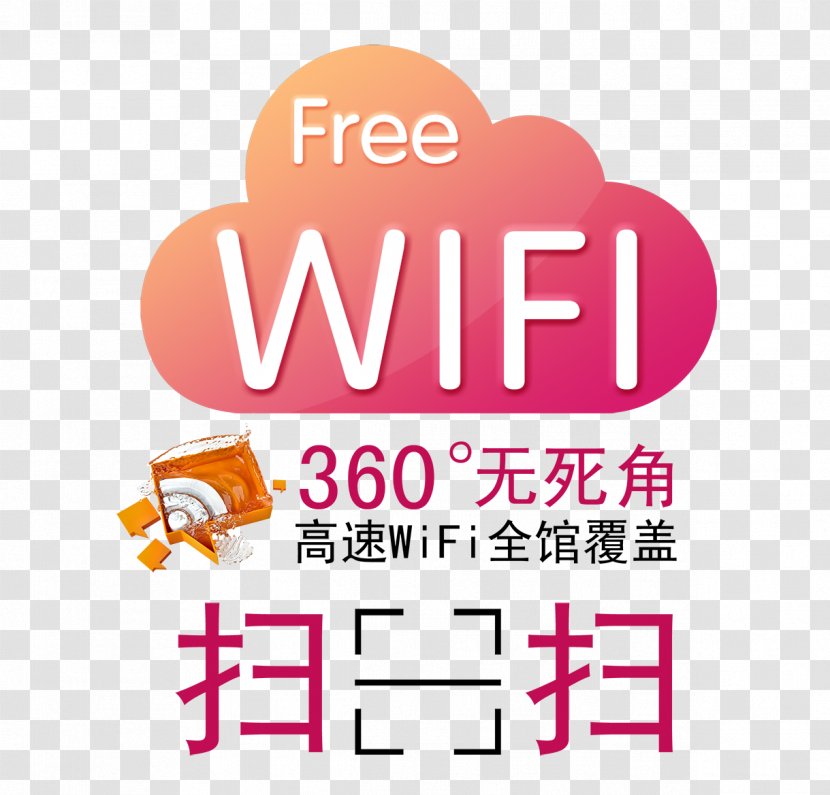 Wi-Fi Wireless Network Icon - Telephone - WIFI Transparent PNG