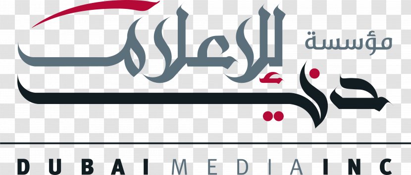 Dubai Media Incorporated TV Mass Sama - Mohammed Bin Rashid Al Maktoum - Inc Transparent PNG