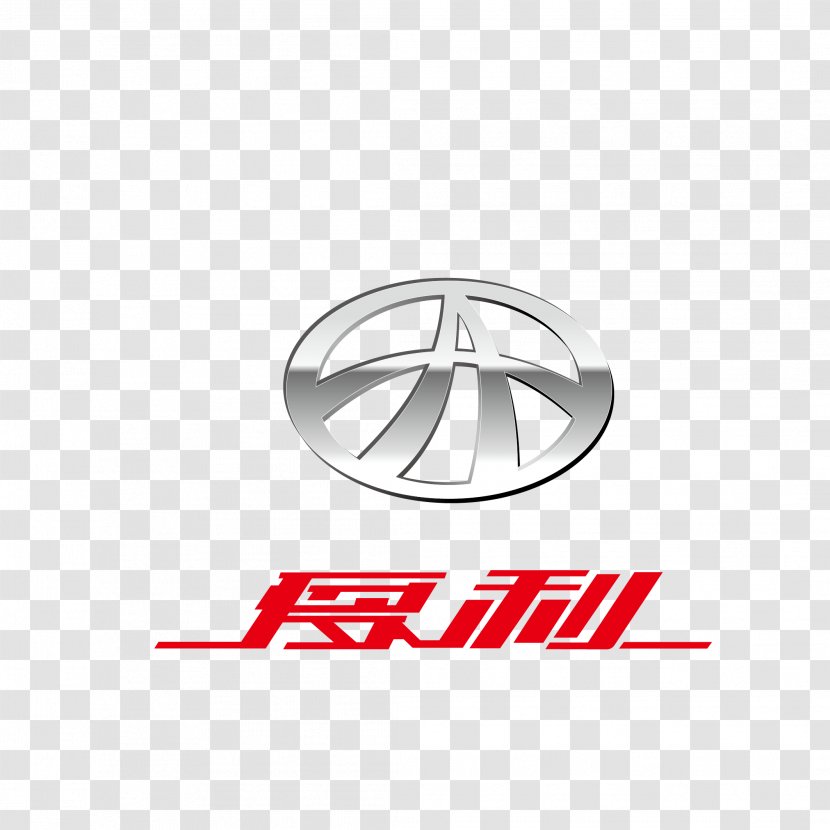 FAW Group Car Tianjin Logo - Area - Xiali Transparent PNG