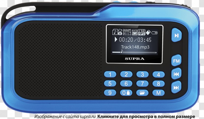Price Supra Radio Receiver Яндекс.Маркет Artikel - Station Transparent PNG