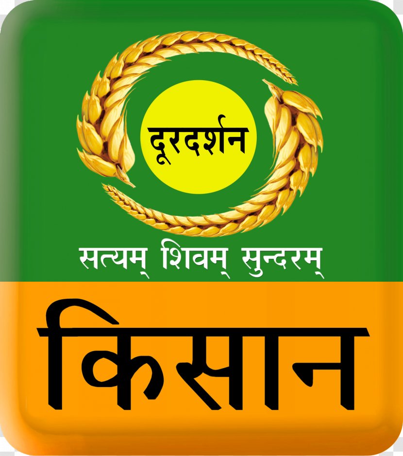 DD Kisan India Television Channel Farmer - Broadcasting - Narendra Modi Transparent PNG