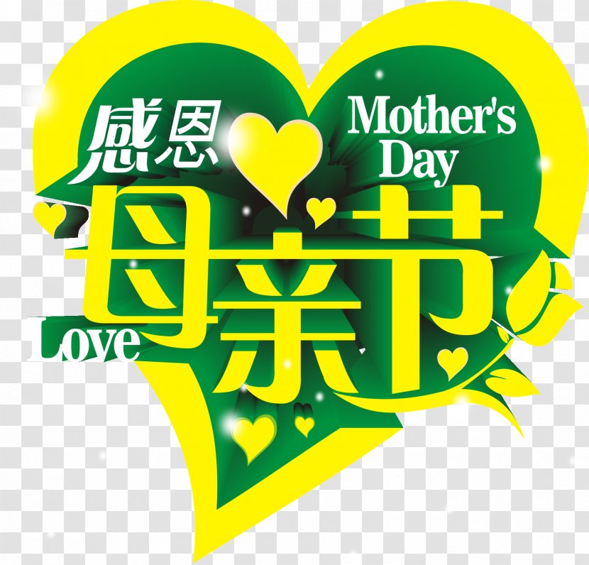 Mother's Day Vector Graphics Image Portable Network - Logo - Typeface Transparent PNG