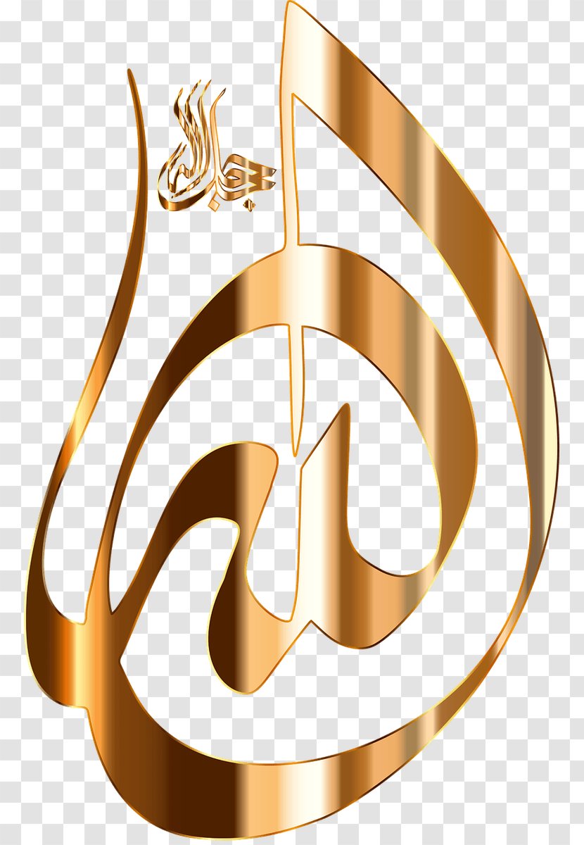 Allah God Islam - Muslim Background Transparent PNG