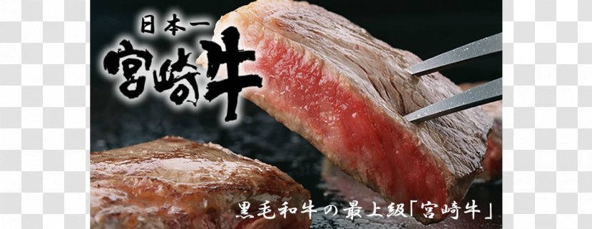 Miyazaki Wagyu Beef Steak Restaurant - Cartoon - Hong Kong Cuisine Transparent PNG