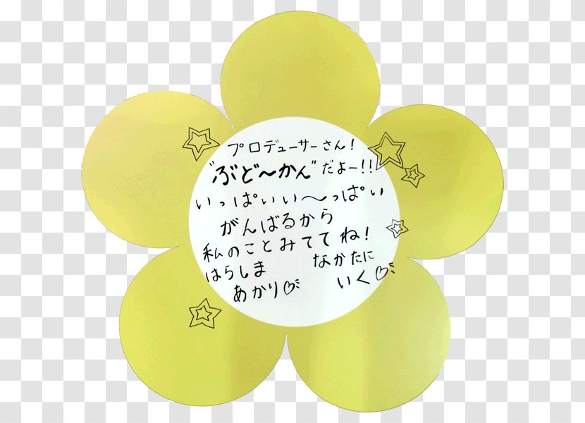 Balloon Birthday Helium Party Doljanchi - Yellow Transparent PNG