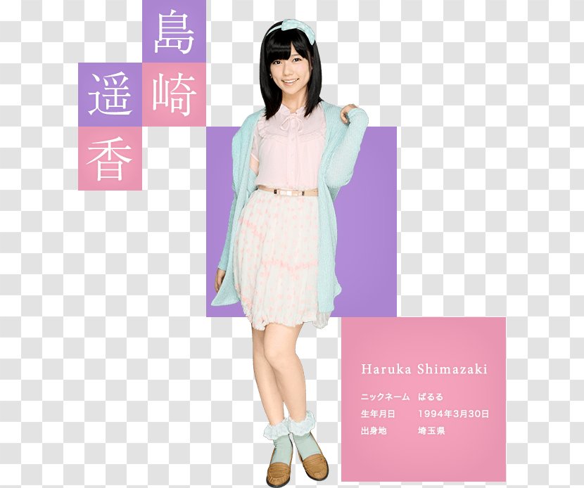 AKB48 Team Surprise Dress Costume Swimsuit - Silhouette - Akb48 Transparent PNG