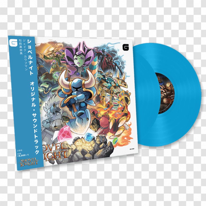 Shovel Knight Soundtrack ショベルナイト オリジナル・サウンドトラック Phonograph Record Brave Wave Productions - Flower - Japan Transparent PNG