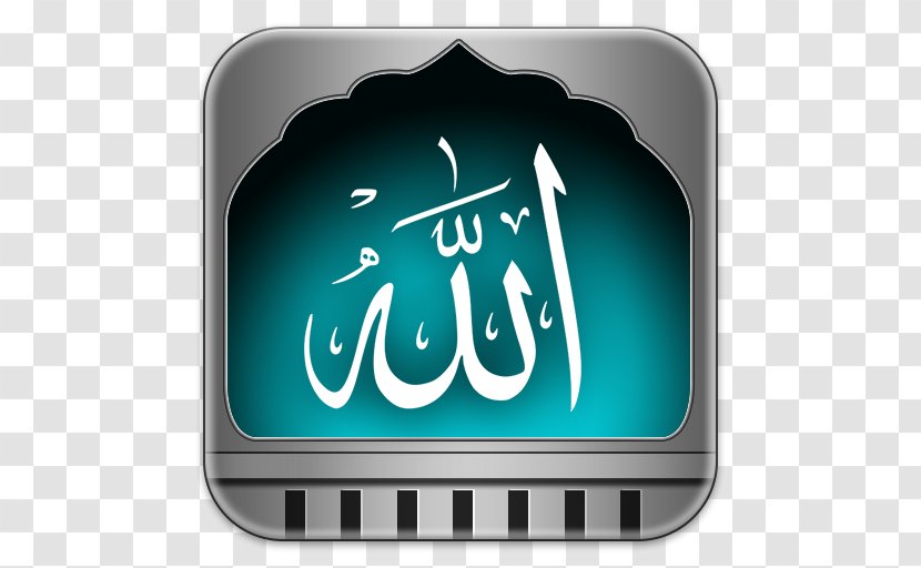 Quran: 2012 Names Of God In Islam Allah - Abu Hurairah Transparent PNG