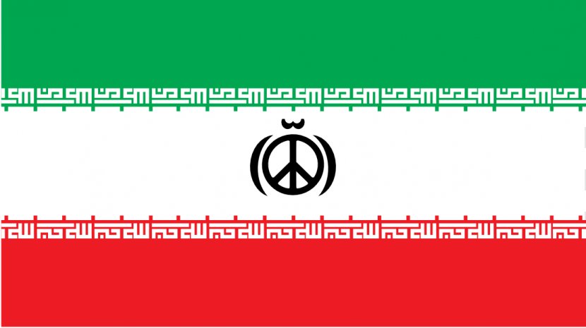 Flag Of Iran The World Factbook National Emblem - Flags Graphics Transparent PNG