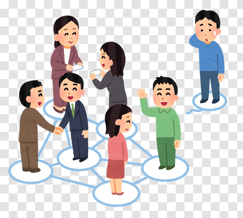 Interpersonal Relationship Guanxi 人生 Psychology - Person - Iz Transparent PNG