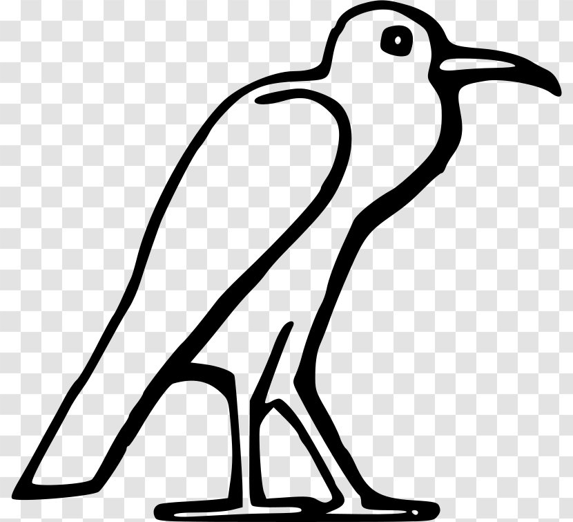 Ancient Egypt Egyptian Horus Clip Art - Silhouette - Macaw Transparent PNG