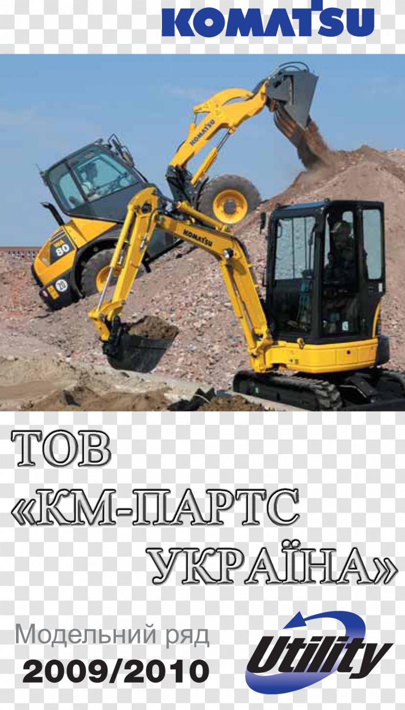 Bulldozer Komatsu Limited Machine Motor Vehicle Excavator - Workshop Transparent PNG