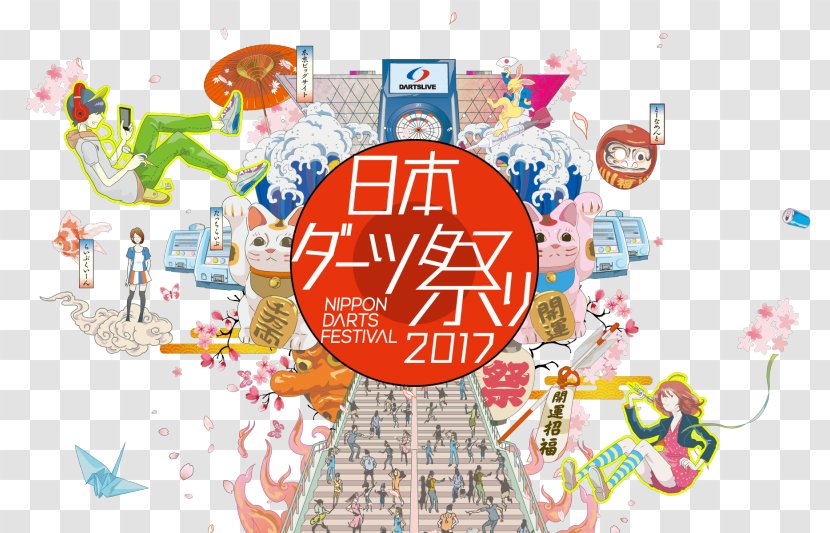 DARTSLIVE Tokyo Big Sight Festival Game - World - Darts Transparent PNG