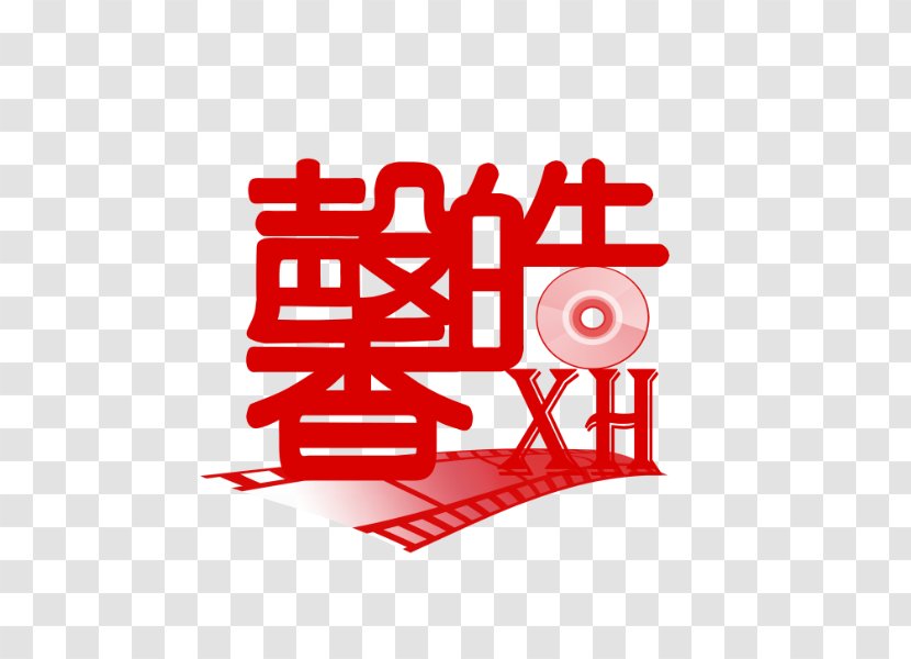 Brand Logo Font - Jackyqin Transparent PNG