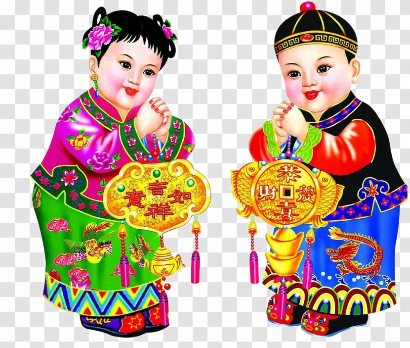 Chinese New Year Image Cartoon Festival - Golden Boy Transparent PNG