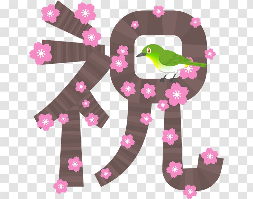Text Cherry Blossom Writing System - Japanese Bush Warbler - Design Transparent PNG
