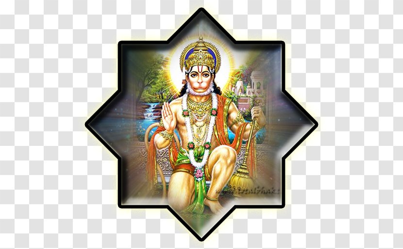 Hanuman Chalisa Ramayana Hinduism - Mantra Transparent PNG