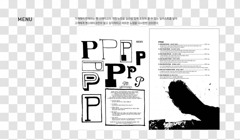 Graphic Design Paper Brand - Creative Professional Transparent PNG