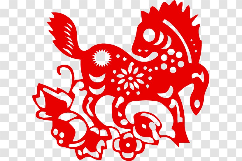 China Chinese Zodiac New Year Papercutting Horse - Frame - Paper-cut Style Transparent PNG