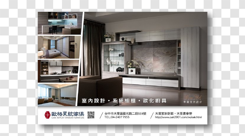 Interior Design Services Designer Project Furniture - Idea - Outdoor Advertising Transparent PNG