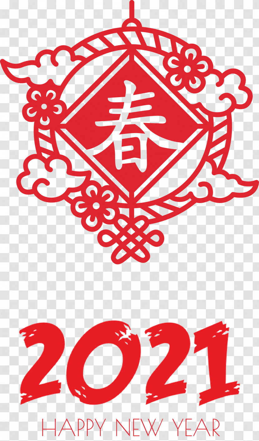 Happy Chinese New Year Happy 2021 New Year Transparent PNG