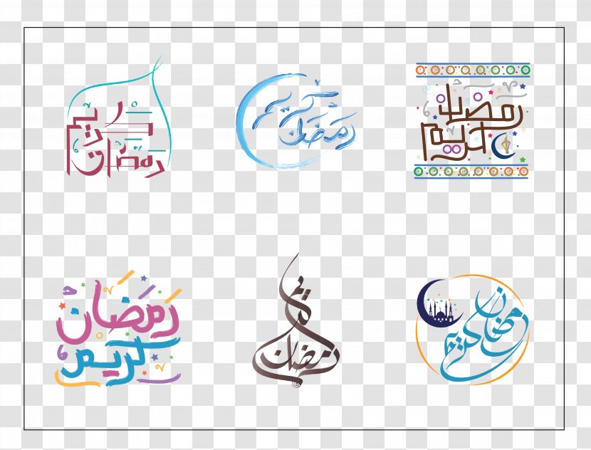Islamic Calligraphy Typography Ramadan Art - Brand Transparent PNG