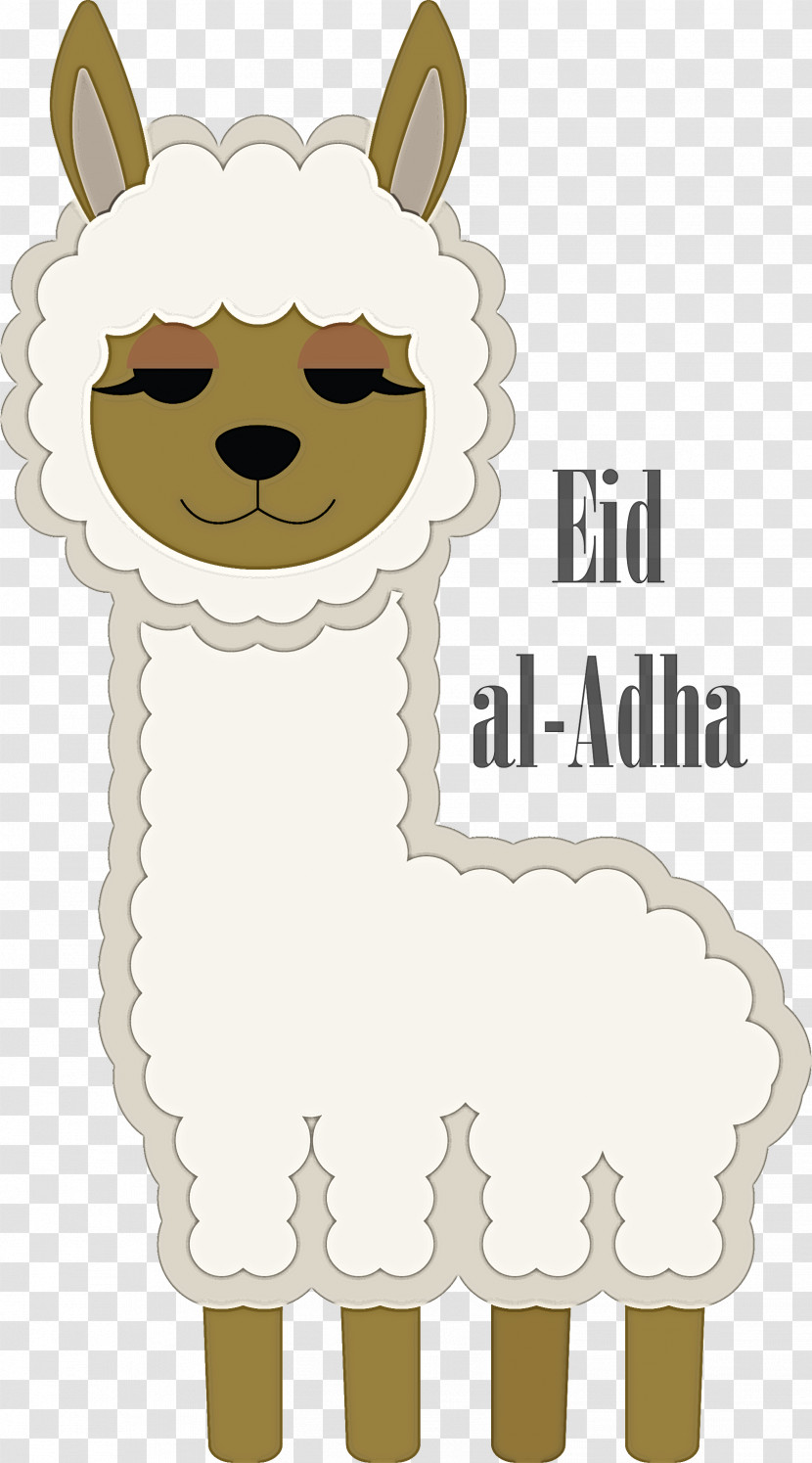 Eid Al-Adha Sacrifice Feast Transparent PNG