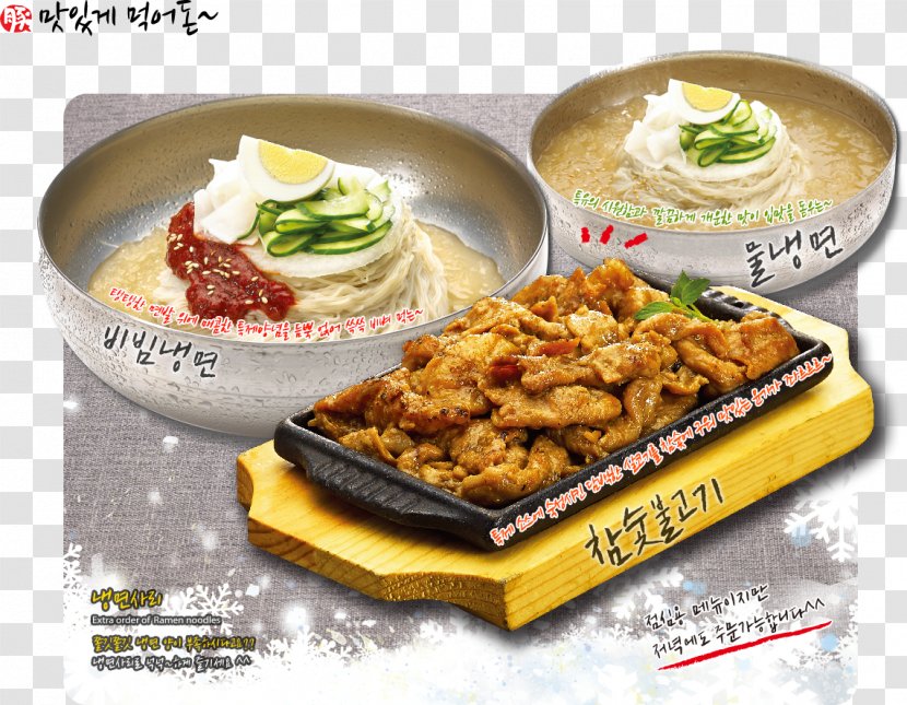 Naengmyeon Food Breakfast Bulgogi Asian Cuisine - Lunch - Korean Menu Transparent PNG