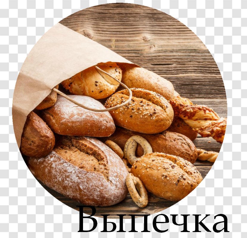 Bakery Bread Baking Artikel Pastry - Commodity Transparent PNG