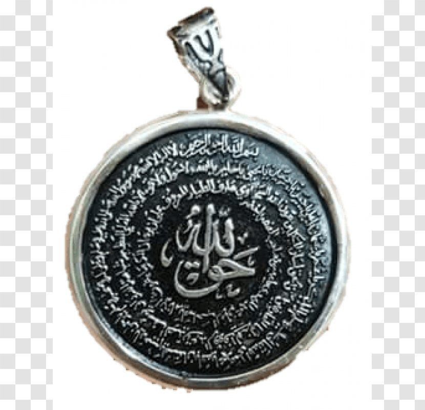 Quran Ta'wiz Islam Dua Locket - Metal Transparent PNG