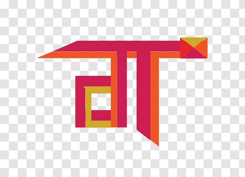 Devanagari Graphic Design Logo Font - Symbol - Shivaji Transparent PNG